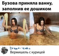 Настоящие люди покупают продукты малоимущим и обездоленным людям, помогают, как могут, тем, кому трудно (на ютубе есть каналы типа "Слово пацана" или " Прошёл через"). Их подписчики тоже помогают... 
А вот такие мрази устраивают шоу, в которых уничтожают продукты.