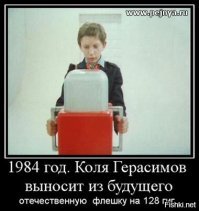 Создан крошечный ПК на процессорах «Байкал»