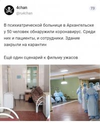 Есть и для ужастика тема.