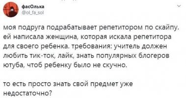 Тупая 3,14зда эта мама . . .