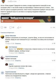 по поводу что никого не трогают я уже написал. а вот лишь пара комментов о палках
