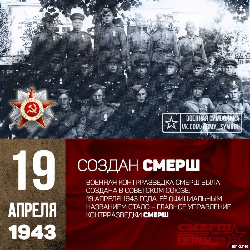 Простите, поздно отвечаю. Да какая разница кому молятся? Человек вот, выпячивает свою веру, и еще указывает другим как поступать. Вот я и вступился за буддистов. Обидно за них. Такой день, а тут какая-то пасха... И за ветеранов СМЕРШевцев