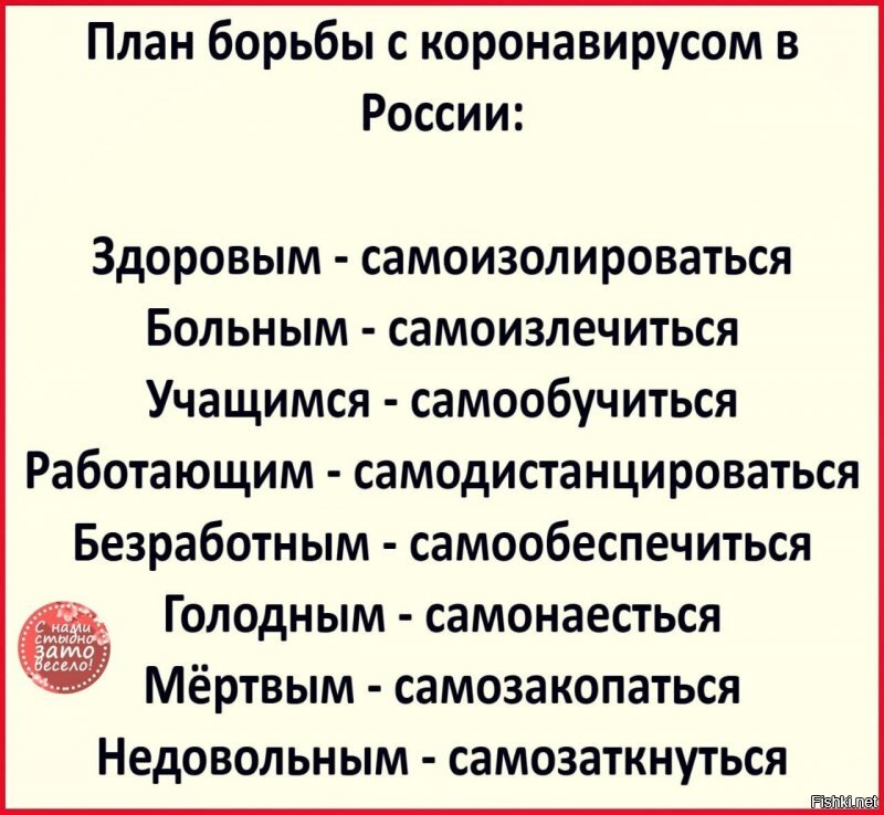 "Накормите моих детей - и я останусь дома!": отчаявшиеся россияне запустили флешмоб