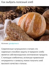 начинаю подозревать у собеседника определенного рода отсталость... перед тем, как что-то комментировать, надо это что-то прочитать)