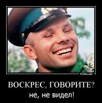 Православие и отвага