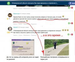 В Кемеровской области женщина без прав врезалась в отделение полиции