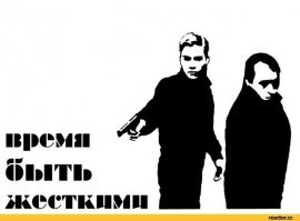 Пять узбеков-гастарбайтеров напали на отца и сына