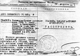 Сравнил с гонениями на церковь в советское время? Да тышо правдо штоли?)))