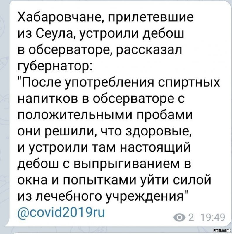 Это не те же люди, которых каждую весну на льдине отрывает?