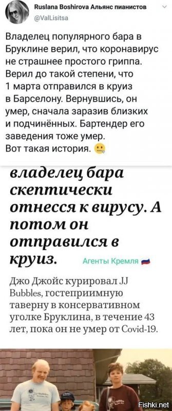 Правда о коронавирусе выходит на свет
