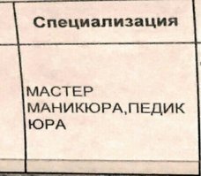 Мастера художественного слога.