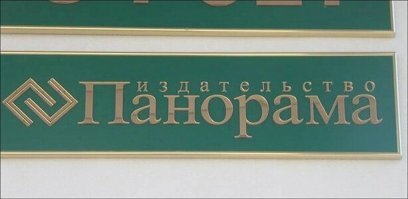 Мастера художественного слога.