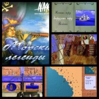 А я достал с полки "заветный" диск. 
И, через ДосБох, поставил: