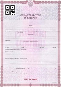 И последний уровень