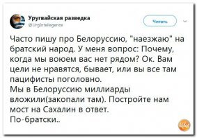 Белоруссия все больше тревожит: Лукашенко амбиции важнее здоровья людей