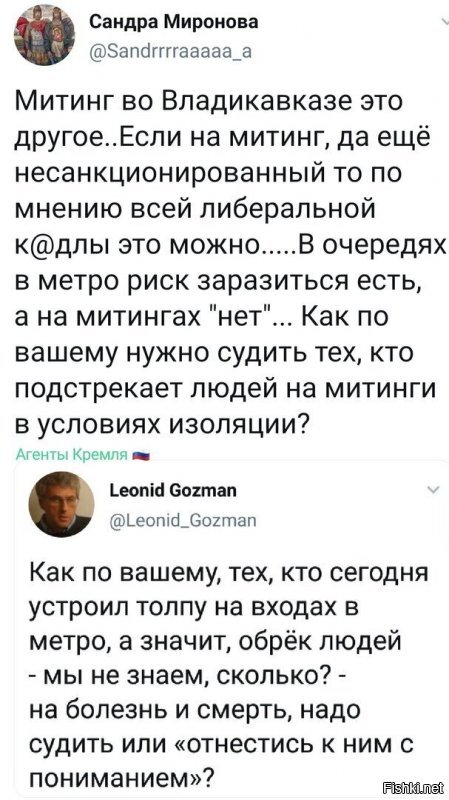 Политические комментарии из инета