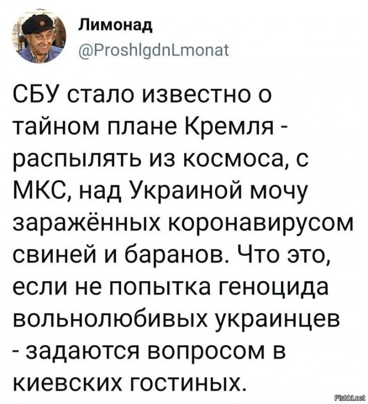 Политические комментарии из инета