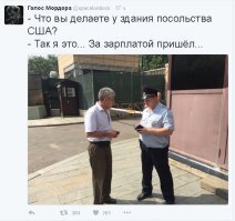 Таки настоящая