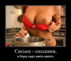 Смешные картинки
