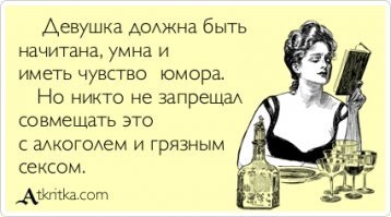 Смешные картинки из соц сетей