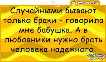 Смешные картинки из соц сетей