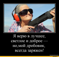 Смешные картинки из соц сетей