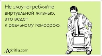 Смешные картинки из соц сетей