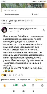 Смешные картинки из соц сетей