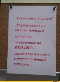 Смешные картинки из соц сетей