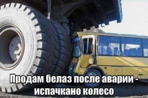 Как в анекдоте.