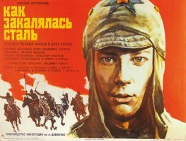 "Как закалялась сталь" 6 серий.

Длительность: 369 мин.

В ролях: Владимир Конкин
Константин Степанков
Федор Панасенко
Наталья Сайко
Антонина Лефтий и др.