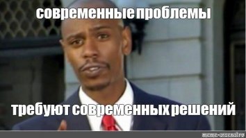 Смешные картинки из соц сетей