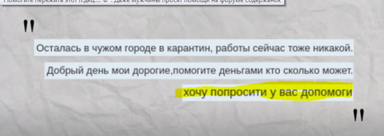 Чисто на\по Мове балакает)