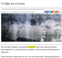 Люди и лица