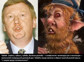 Как раньше славянские народы представляли себе нечисть