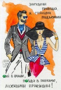 Смешные картинки из соц сетей