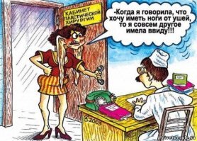 "Изуродовали себя!": отечественные звезды - жертвы неудачной пластики и подтяжки лица