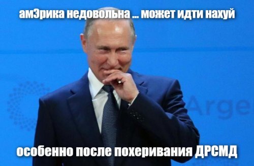 Америка недовольна тем, что Россия испытала противоспутниковую ракету «Нудоль»