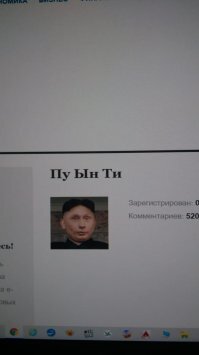 Уже преемник готов