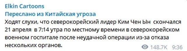 Есть непроверенная информация. Видел только в одном источнике.
