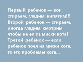Таков путь: 25 честных мемов, понятных всем родителям без исключения
