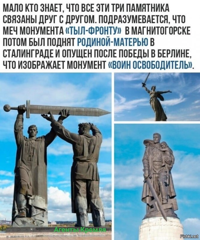 Политические комментарии из инета