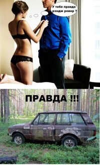 Range Rover на советских номерах в карельском лесу