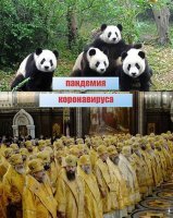 ...и только слышно в тишине, как распирает е***альники патриархам!