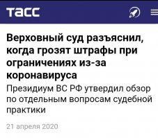 Перепугавшийся муж сбежал от полицейских, бросив жену без пропусков и телефона