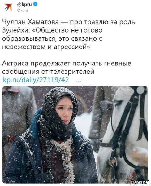 Непробиваемая дегенератка...