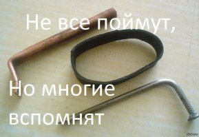 "подари врагу"... "я б из такого стрелять не стал"... "не дай бог из такого стрелять"... Совсем, млин, память потеряли?