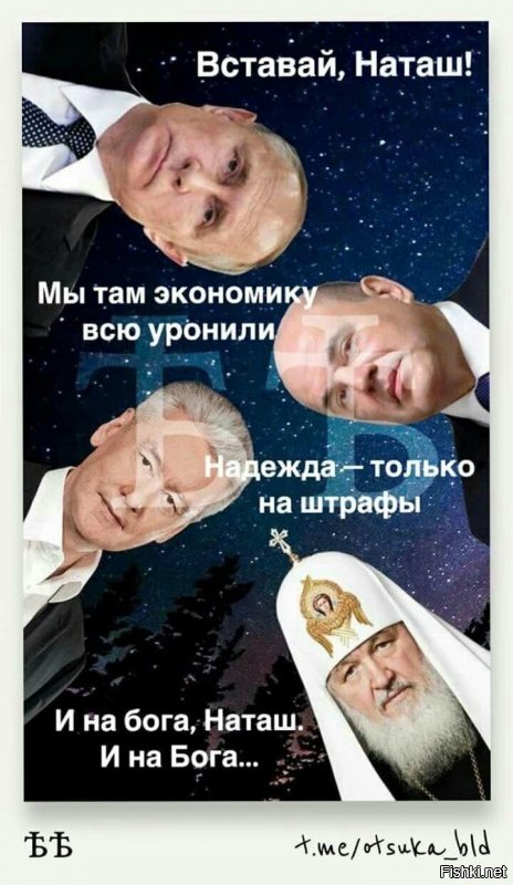 Политические комментарии из инета