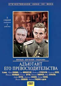 Советские мини-сериалы для долгих карантинных вечеров