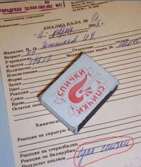 Пусть пострадавший курильщик собирает доказательную базу как в добрые советские времена.